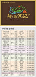 24곳서 맛보고 구매 양조 체험, 색다른 즐거움