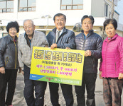 울산 농소농협, 울산 북구 경로당 71곳에 연료비 1460만원 등 지원