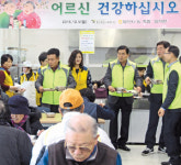 양산지역 농·축협 “사회공헌 지속 실천”