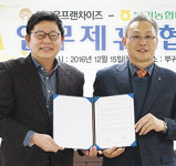 ‘마이산김치’ 전국 한식당서 맛보세요