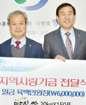 충주농협 ‘사랑의 쌀’ 기탁…150곳 지원