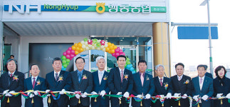 혁신도시에 하나로마트 개장