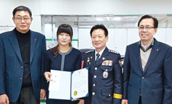 경남 합천동부농협, 보이스피싱 예방 감사장 받아