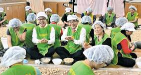 “사랑의 쌀강정 나눔”