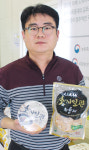 [이사람]게으른농부영농조합법인 주정민 대표<경기 김포>