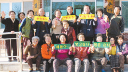 [현장]태풍 ‘차바’ 피해 딛고 설 준비하는 울산 울주군 사촌마을 표정