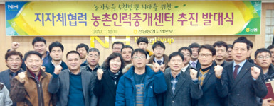 전남도·농협, 농촌인력 10만명 지원 협력
