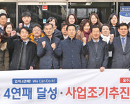 농협 울주군지부 “차원 높은 금융서비스 제공”