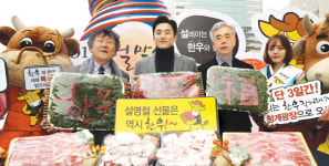 축산자조금, 새시장 개척·소비홍보에 ‘올인’ 한다