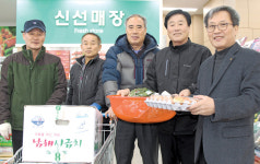 조합 임원, 하나로마트 도우미 자청 ‘눈길’