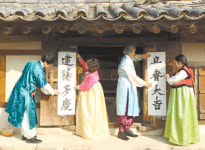 봄의 시작…나라의 안녕과 풍년을 소망합니다