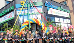 창원원예농협, 유니시티지점 ‘문 활짝’