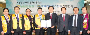 도농협동 국민운동 참여 활발