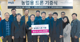 파주 아울렛, 남다른 농민 사랑 ‘훈훈’