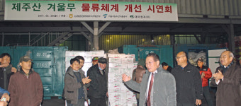 지금보다 물류비 54%높아져 출하농가 “부담 덜어줄 대책을”
