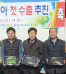 포천상추 러시아 진출 시동 걸었다