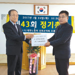 초평농협, 지역 어르신 복지사업 ‘호평’