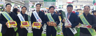 농협 사천시지부·지역농협, 서울 대형마트서 농산물 특판