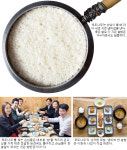 우아한 달콤함이 사르르~ ‘엄마 손맛’ 한공기 추가요！