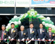 안산농협, 목감지점 이전개점