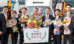 평창영월정선축협 “상복 터졌네”