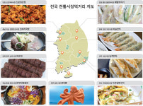 [전통시장 먹거리]한우 푹 고아 깊은 맛 ‘소머리국밥’…노릇노릇 고소한 ‘메밀부치기’