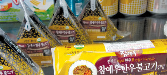 전북농협·NH참예우조공법인, ‘참예우 한우김밥’ 편의점서 맛본다
