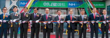 구미칠곡축협, 종합청사 문열어