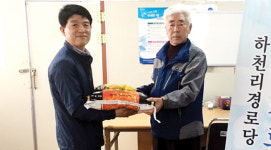 제주 서귀포 표선농협, 노인회에 쌀 24포대 전달