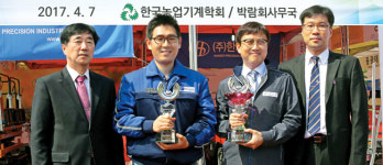 성부산업·하다 ‘기술혁신 농기계상’ 영예