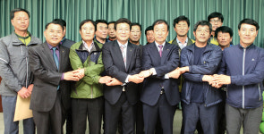 백운농협-성수농협 ‘합병추진위’ 출범