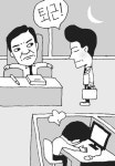 [가정의 날 기획]부장님, 집에 좀 갑시다⑵바람직한 상사의 자세