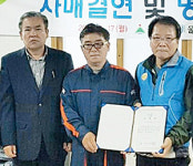 울주군시설관리공단 “양지마을 발전에 도움 줄 것”