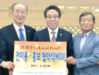 전주농협, 경로당 500곳 신선채소 기부