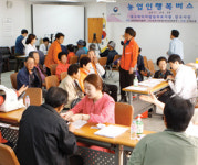 경북농협지역본부, 안계·매전농협서 종합복지서비스