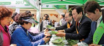 “공주농산물 맛보세요”
