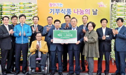 서대전농협 임직원·조합원 불우 이웃에 쌀 1만㎏ 기증