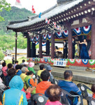 ‘제39회 영보풍향제’ 성황리 개최