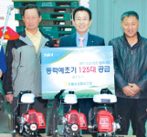 경기 광주 초월농협, 동력예취기 125대 제공