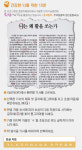 [건강한 뇌를 위한 10분]