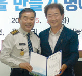 강원 춘천시자율방범연합대 춘천 서면 월송3리와 결연