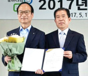 농협 충남지역보증센터 논산 부적면 신교3리와 교류