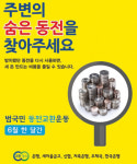 집에서 굴러다니는 동전, 지폐로 교환하세요
