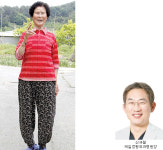 [제일정형외과병원·농민신문 공동기획]행복한 척추 관절⑶척추 수술받고 소원 성취한 최복남씨