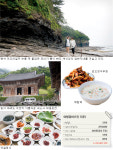 [엄마, 여기 어때요?]전북 부안 ‘변산반도’