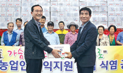 모든 조합원에 천일염 지원