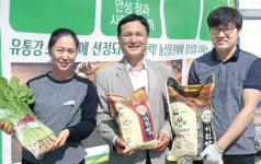 [탐방 선도농협]대월농협