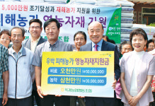 전남 곡성 옥과농협, 우박피해 농가에 농자재 지원