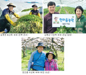 [제52회 새농민상 본상 수상자]농림축산식품부장관 표창
