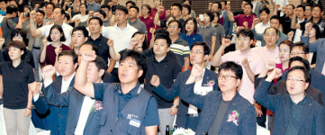 농협 노조 창립 30주년